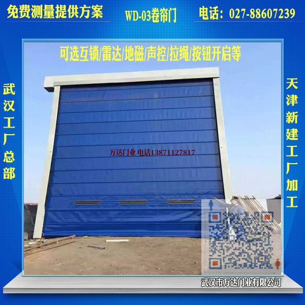 西乡堆积门